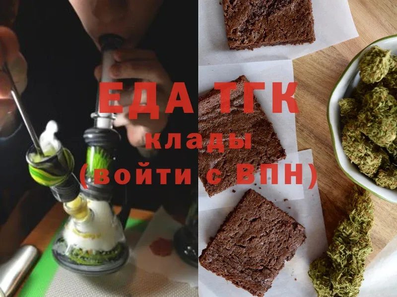 Canna-Cookies марихуана  Вытегра 